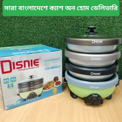 ✅ Disne Original Multi Cuker.🔥🔥