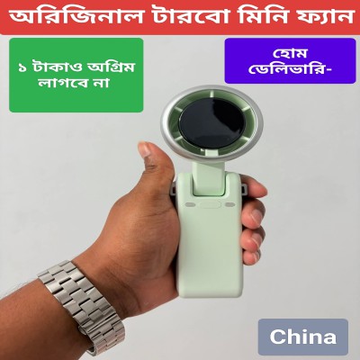 ✅ [High Speed Original Mini Tarbo Fan.]